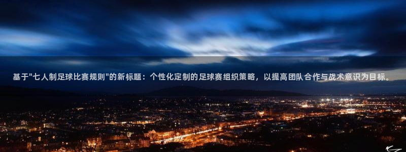  基于\