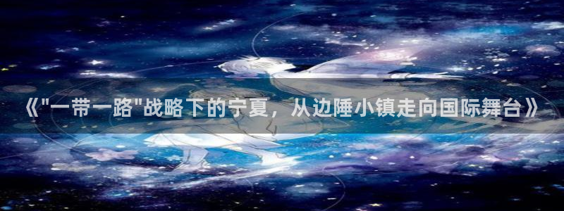 玩球直播app官网：《\
