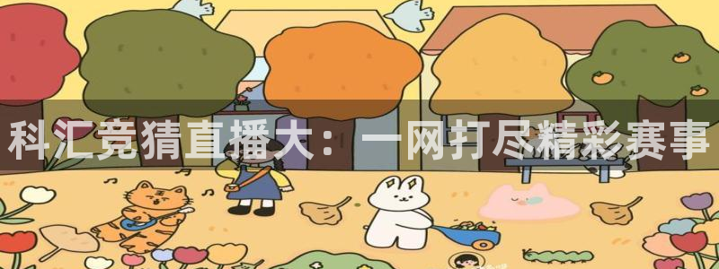 小罗玩球视频